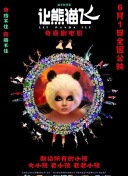 深入大道争锋：探讨游戏内的社交系统